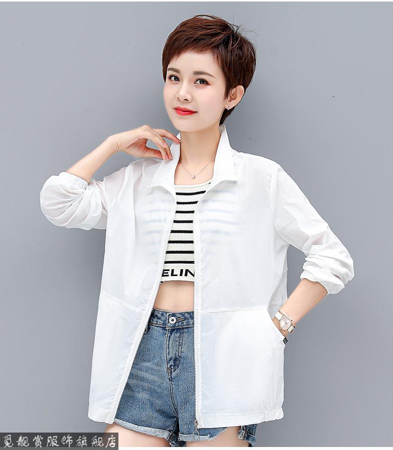 中老年人女士防晒衣妈妈妇女夏天防晒服穿的外套轻薄款透气中年女短款