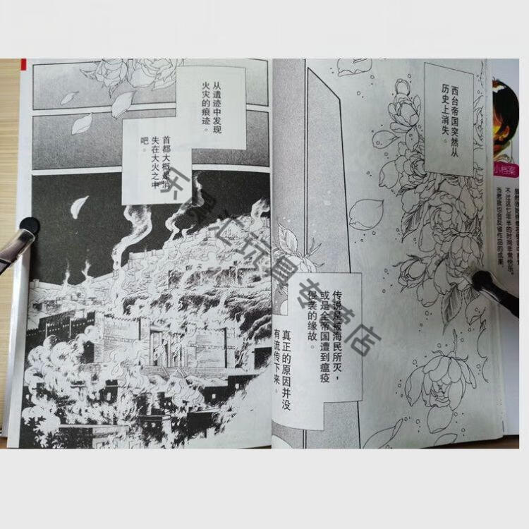 天是红河岸全套漫画128册完结版筱原千绘中文简体天是红河岸
