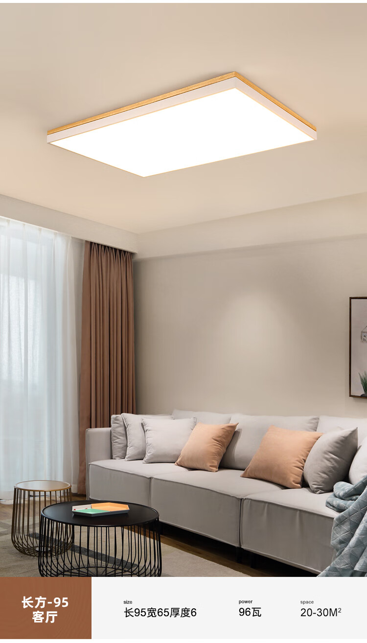 2022北欧灯具led吸顶灯长方形客厅灯简约现代卧室灯大灯房间顶灯30cm