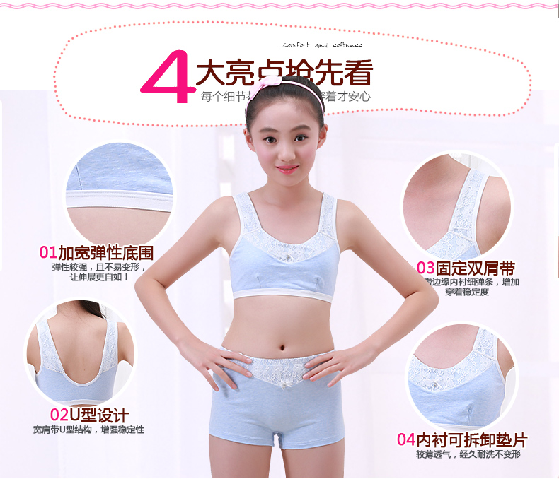 孩子穿的女童内衣抹胸发育期9-12岁女孩小背心中童棉打底内裤彩棉套装