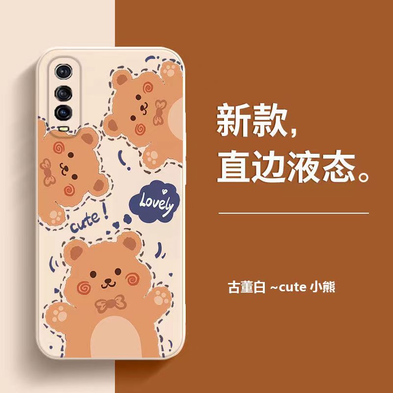 华洛芙 侧面图案vivoiqoou1x手机壳v2065a卡通硅胶软壳全包新款网红5g