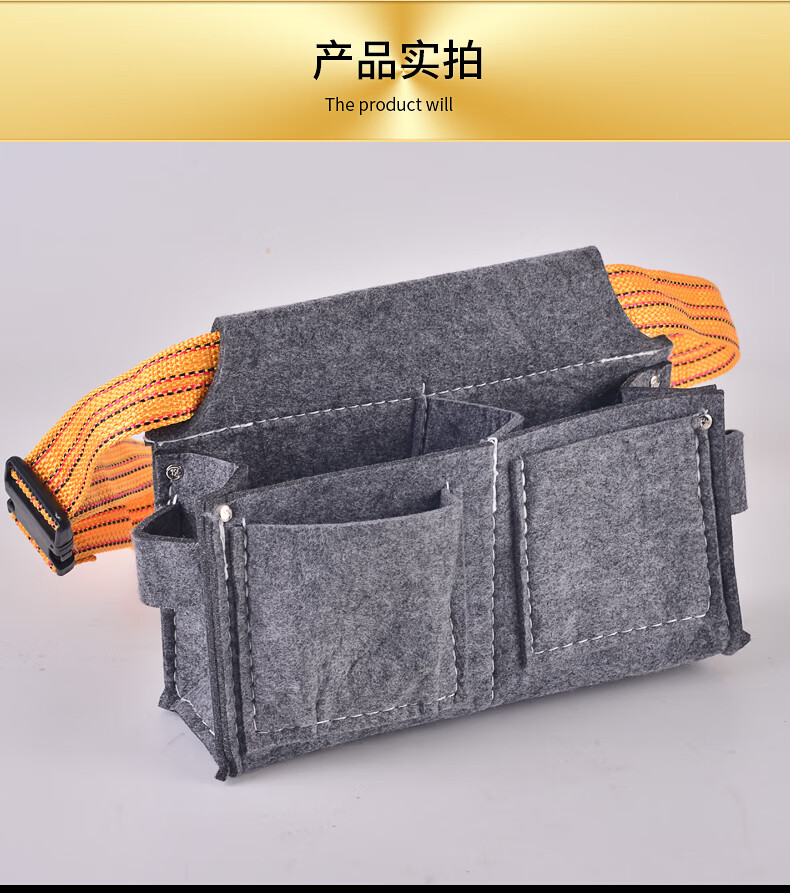 钉兜木工腰带式腰兜装钉子包多功能耐磨工具包装钉子加厚腰包 黑色