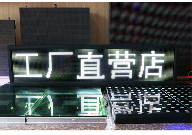 led显示屏户外电子门头广告牌滚动字幕p10单双色室内七彩手机控制特殊