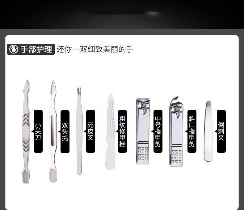 精品剪指甲刀套装全套剪套盒斜口钳修脚工具掏耳朵挖耳勺剪钳刀 8件套【随机颜色】 默认1
