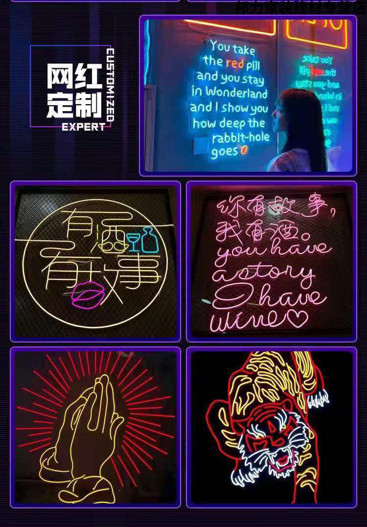 霓虹灯发光字定制led造型装饰背景墙广告招定做同款不联系客服直接拍