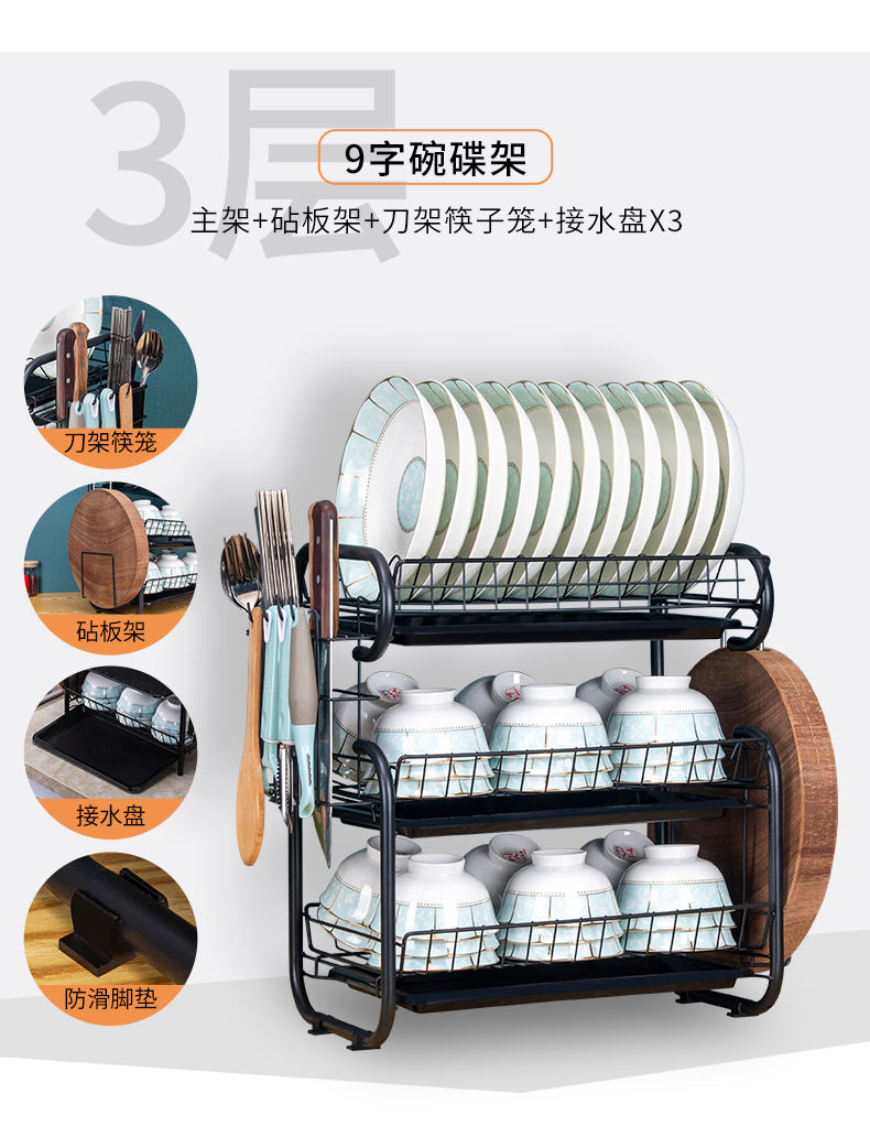 碗架子厨房置物架碗碟架碗柜碗筷沥水碗架放碗盘子刀架筷子收纳架n字