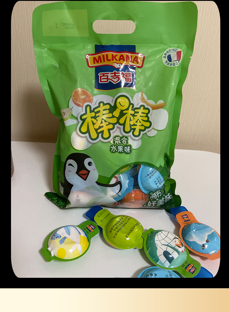 法国百吉福儿童棒棒奶酪高钙宝宝奶酪健康零食芝士棒25支500g6袋18支