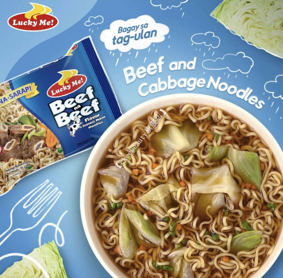 端午节礼物菲律宾luckyme泡面方便面干拌面80gpancitcanton5种口味hot