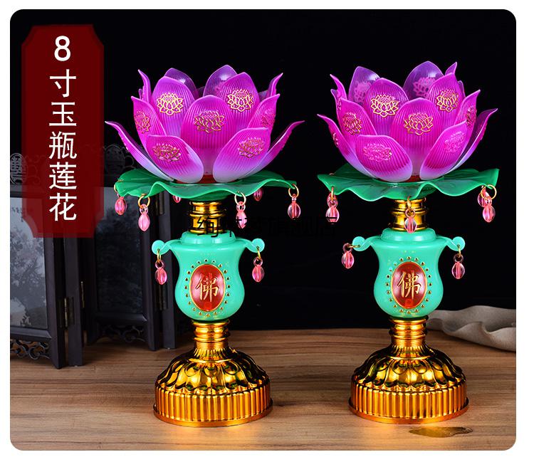 莲花灯佛灯供佛灯观音菩萨灯led莲花灯一对观音菩萨双多用佛前灯水晶