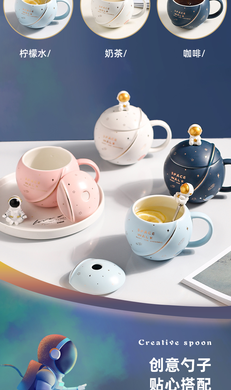 川岛屋马克杯星球马克杯陶瓷杯子带盖带勺子家用水杯办公室咖啡杯情侣