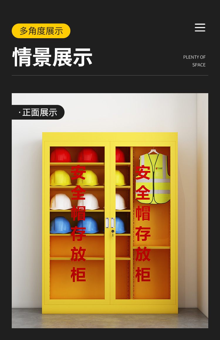 华豫卓赢安全帽存放柜子全套工地头盔放置柜安全头帽存放架电工帽子