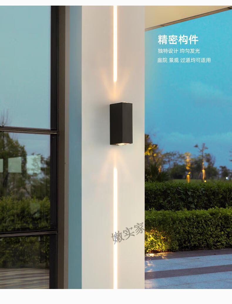 欧普照明官方旗舰同款户外壁灯防水别墅庭院灯大门口过道外墙柱子灯