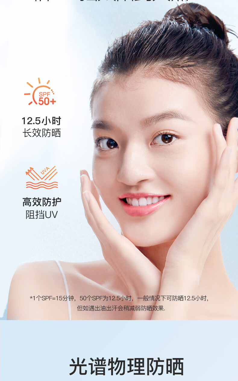 韩熙贞隔离防晒霜乳液hxz二合一面部女清爽不油腻spf5050g