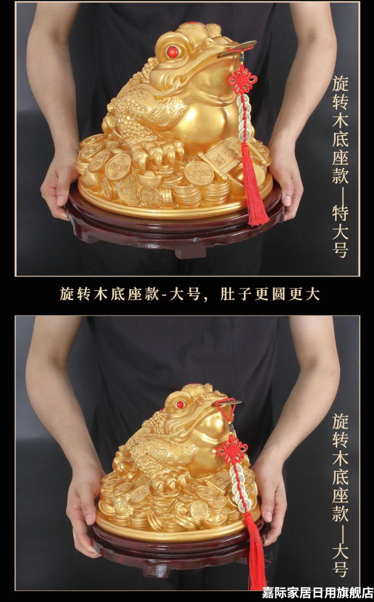 金蟾摆件进宝客厅酒柜装饰品办公室家居乔迁金蝉店铺开业礼品 旋转木