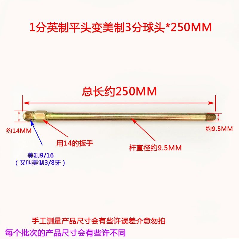 12，注塑機模具油嘴水嘴外絲美制PT1/42分1分模溫機鉄氟龍琯接頭 PT1/8(1分)英制變美制9/16球頭*35mm