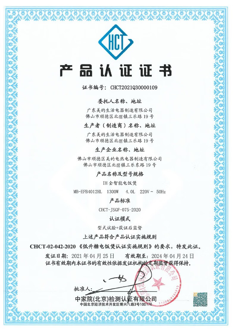 美的midea电饭煲电饭锅4l大容量46人多功能智能预约金属机身家用