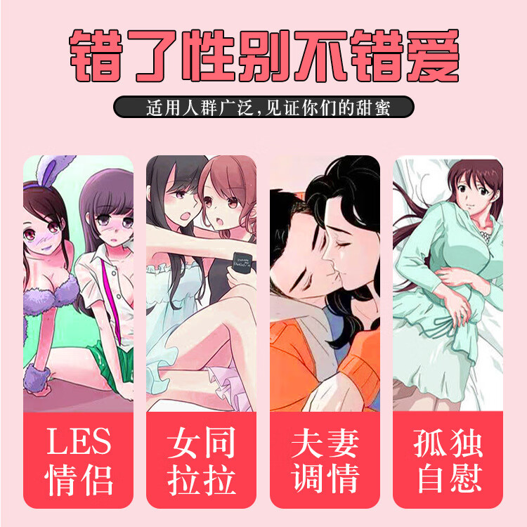 双头阳具液态硅胶拉拉女同成人用品u型双头龙女性成人情趣性用品自慰