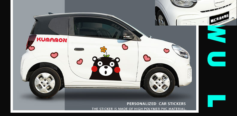 荣威科莱威汽车贴纸机器猫小恐龙小蚂蚁eq1卡通装饰改装车贴拉花黑色