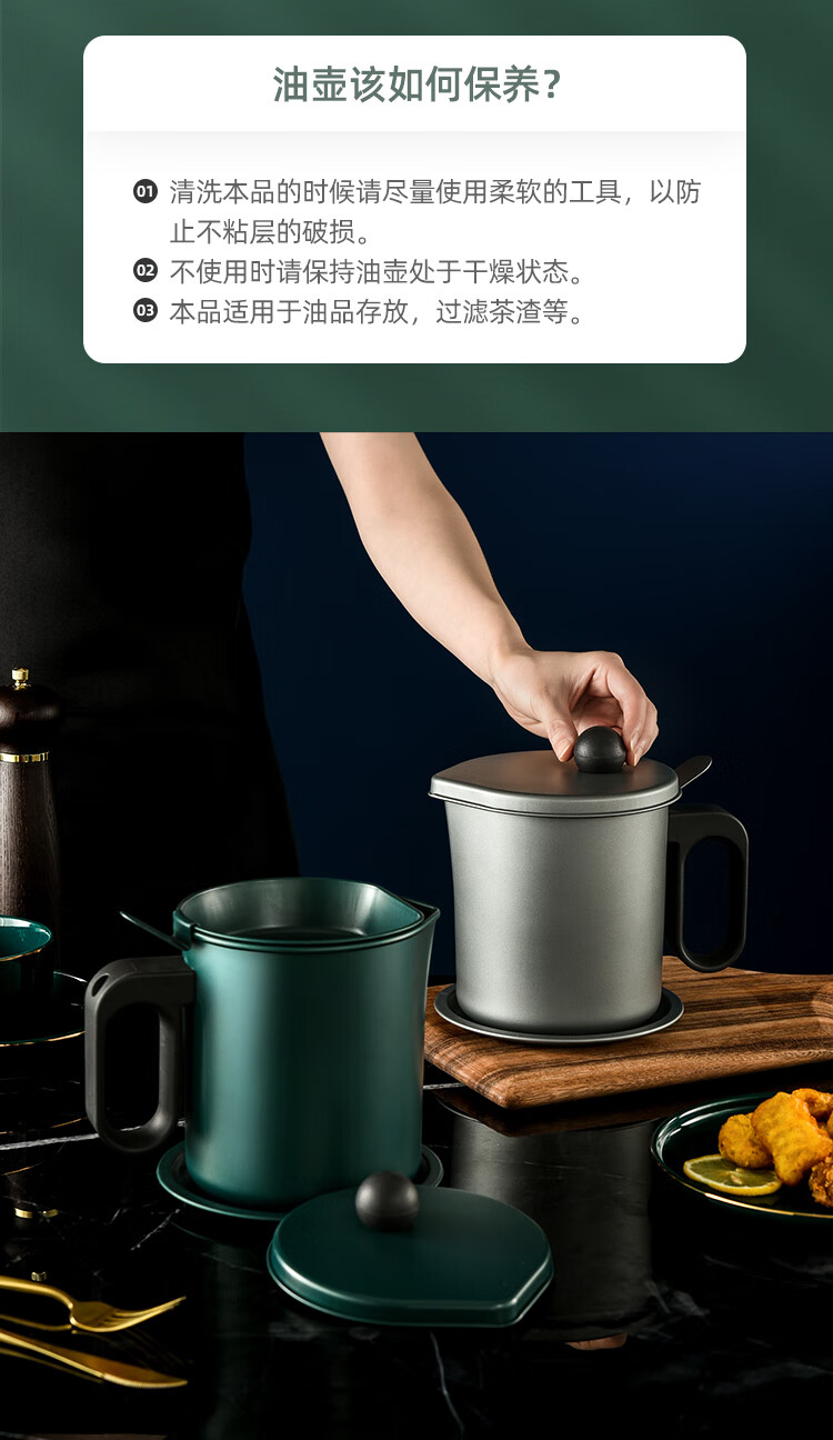 乐扣油壶大容量过滤油壶乐扣厨房不锈钢储油瓶茶花玻璃日式过滤网防漏