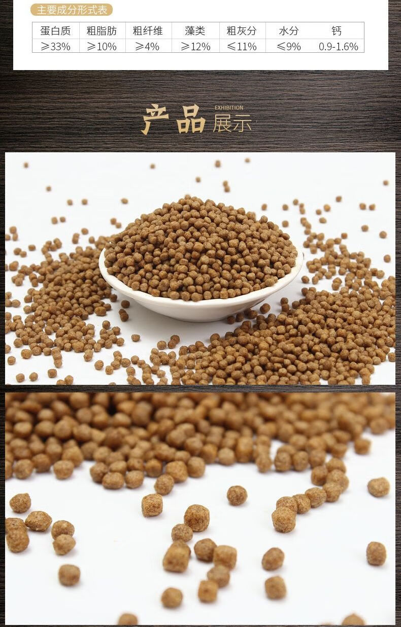 鱼食颗粒通用金鱼饲料锦鲤鱼饲料小颗粒鱼食小金鱼鱼粮鹦鹉鱼饲料 550