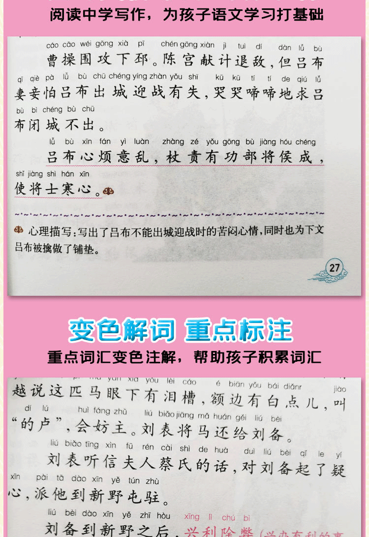 9，《正版保証》 福爾摩斯探案集全4冊