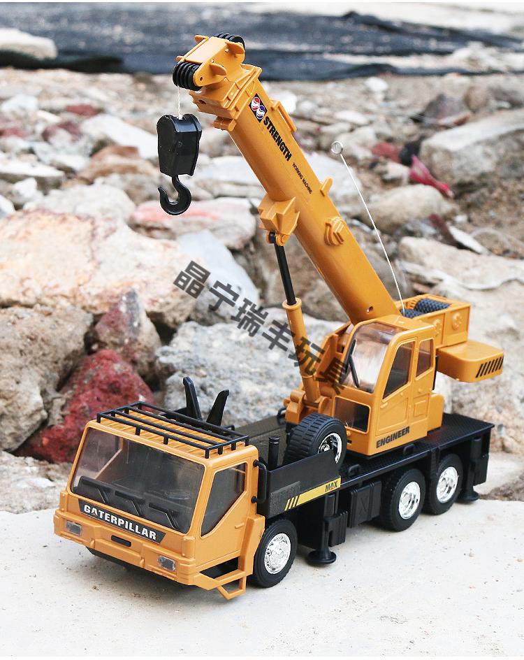 遥控车儿童吊机工程车模型无线手柄遥控吊车加发6小车1组原装充电电池