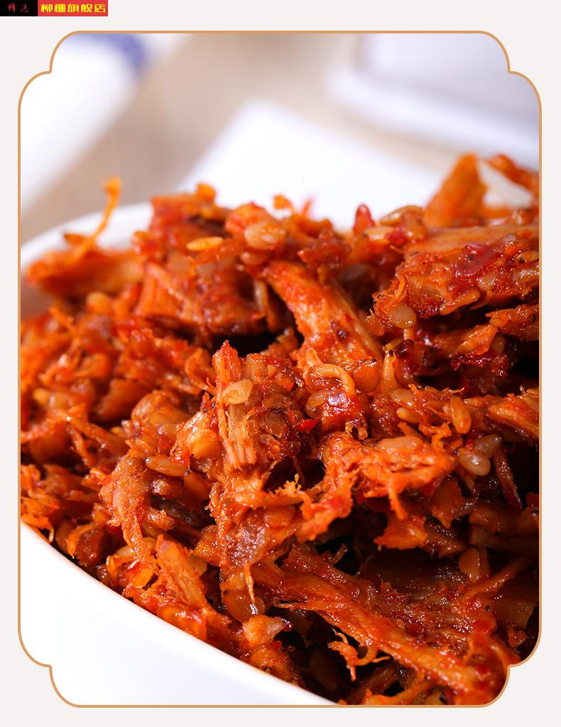 牛板筋牛板筋独立小包装麻辣香辣牛板筋即食湖南休闲零食小吃辣条 牛