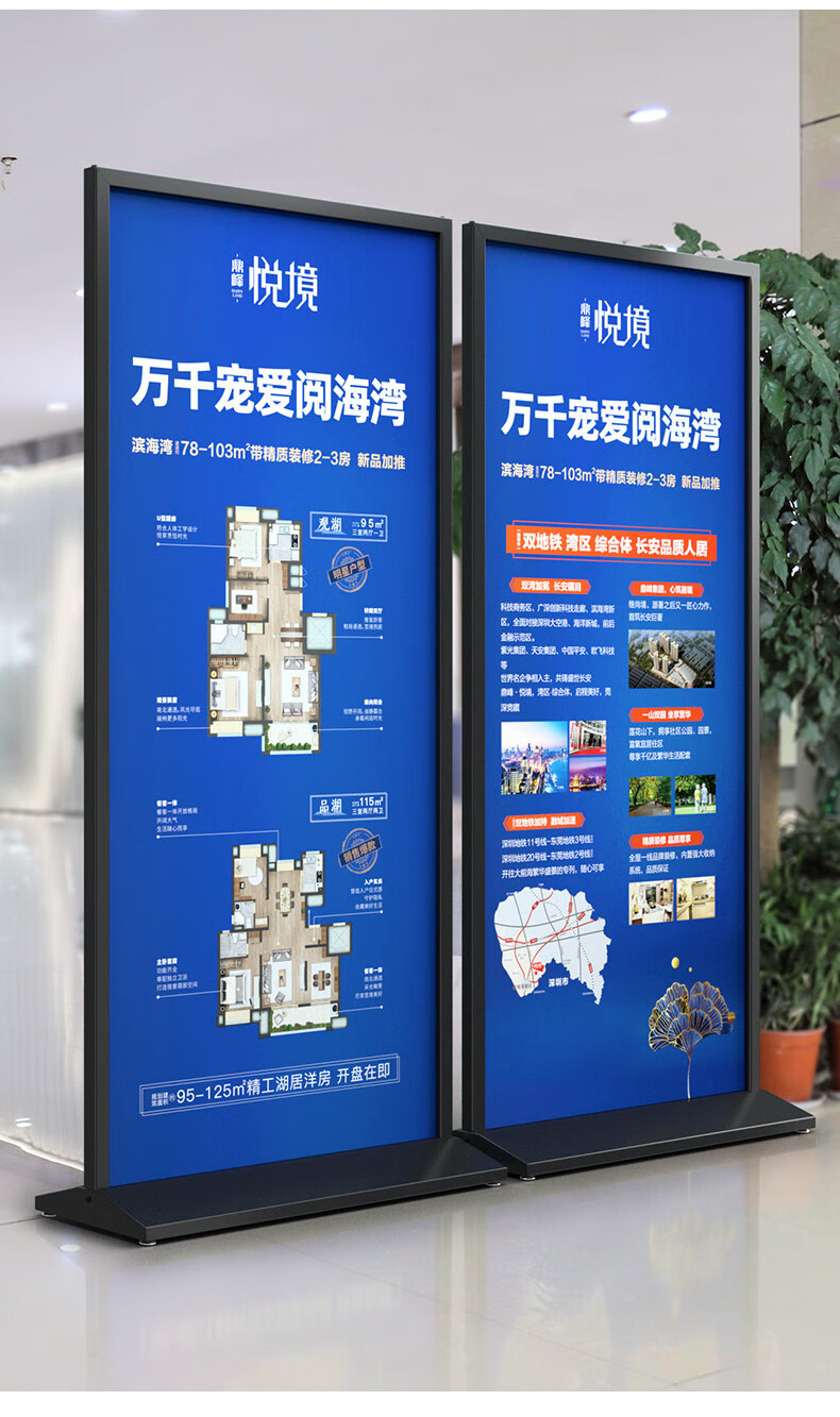 丽屏展架立式落地式门型易拉宝展示架广告牌展示牌kt板展板立牌平面款