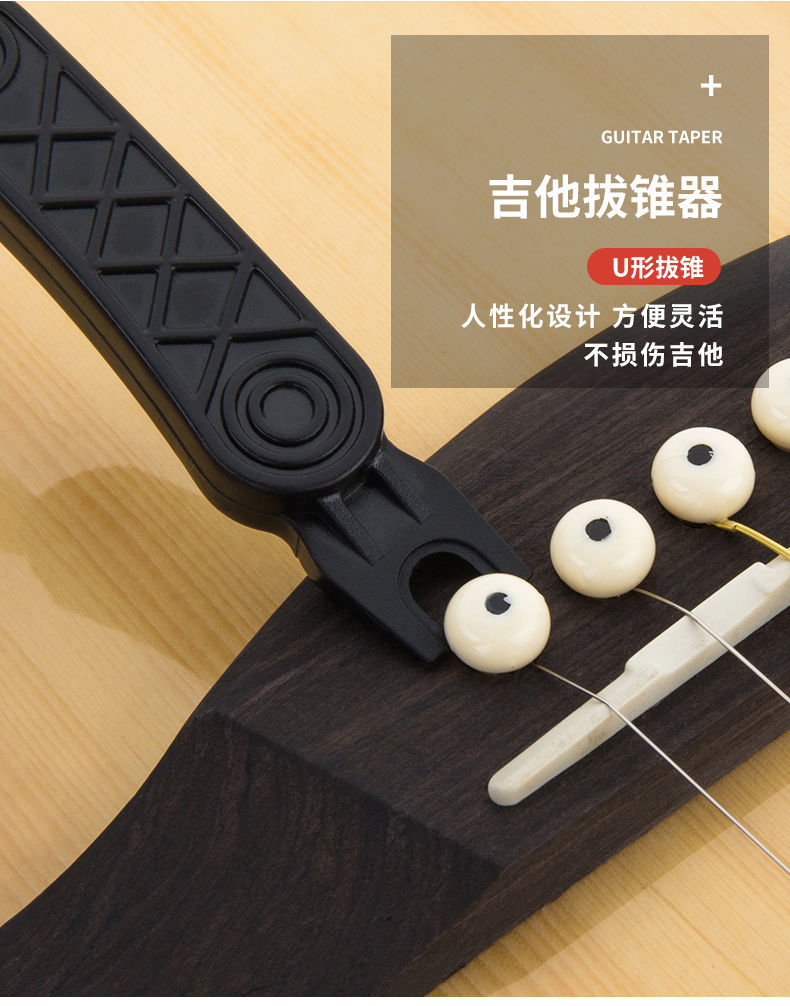 吉他配件三合一换弦神器吉他换弦剪弦卷弦器起钉器起锥器拔锥工具 换