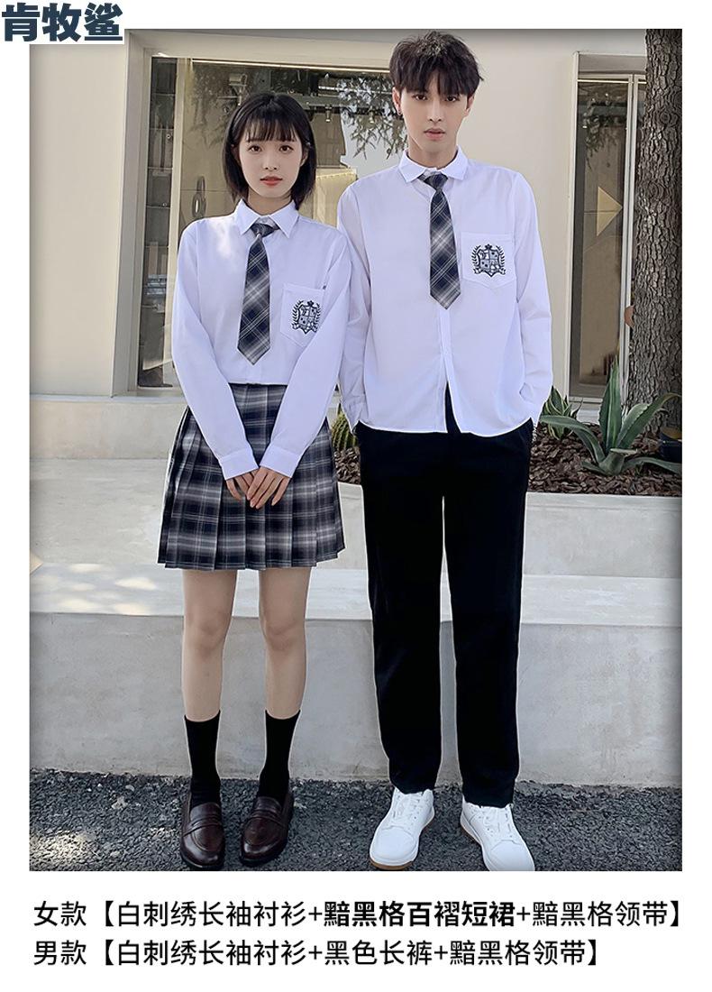 初中高中大学毕业合唱运动会学院风毕业班服夏季套装初中学生会合唱