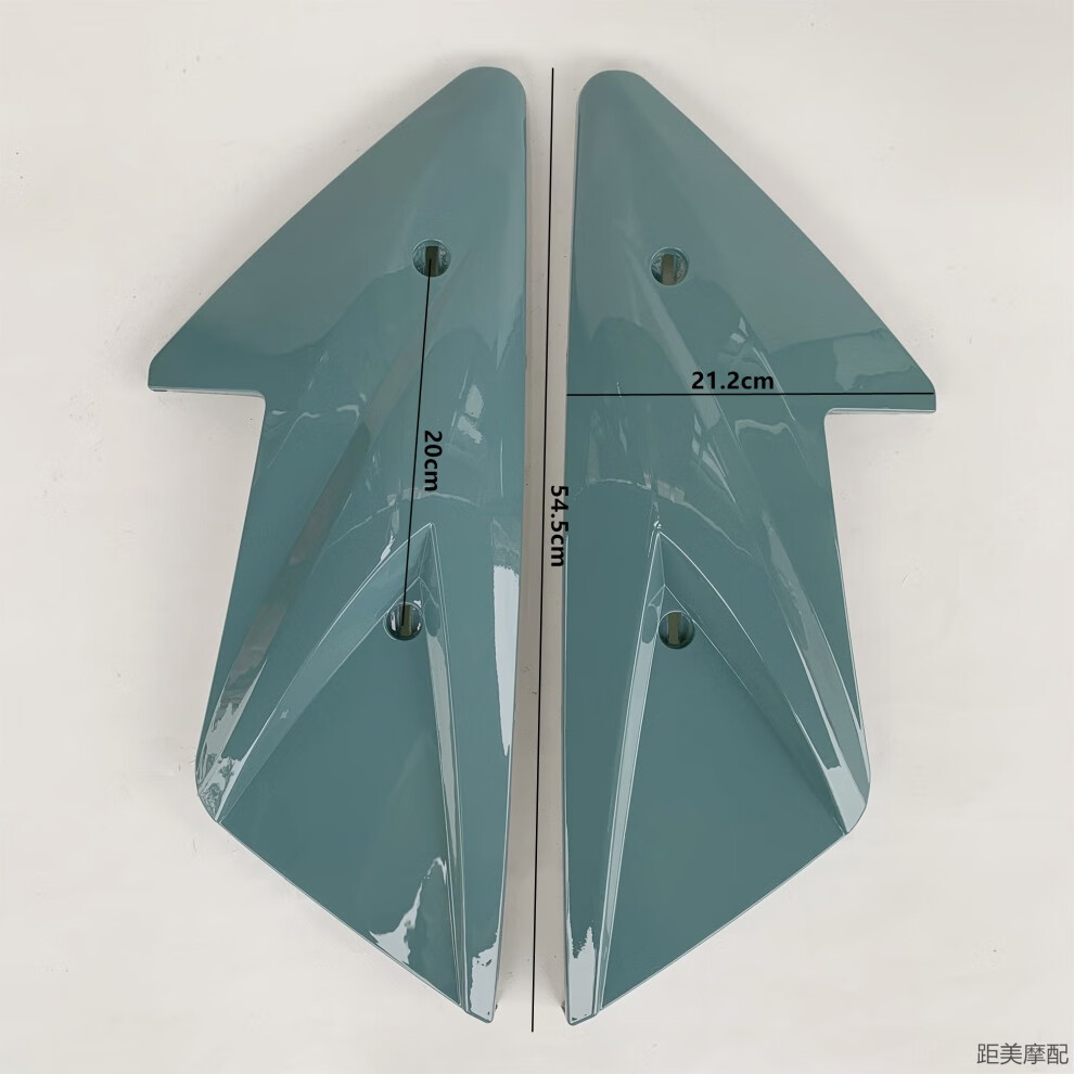 可狄gtr迅鹰改装骠骑平叉护板路虎摩托车鬼火外壳战速电动车挡板通用