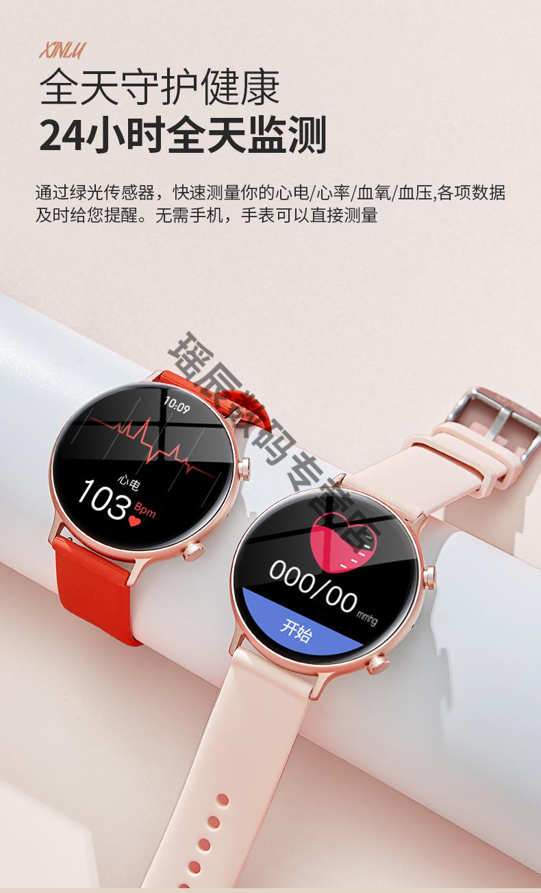 华为huawei适用智能手环女款运动手环2022新款蓝牙电话心率电话手环玫