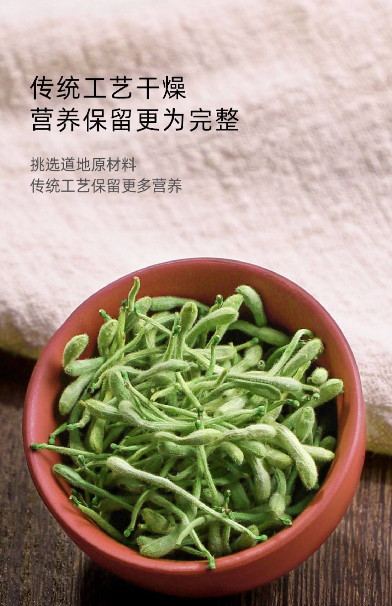 同仁堂金银花洗澡婴儿中药材500g晒干散装干货非野生特级金银花批发