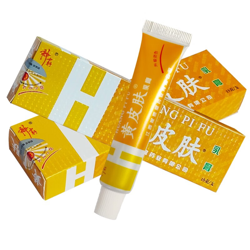 黄皮肤乳膏江西报恩堂神霸中草药成分乳膏 皮白金皮肤瘙痒膏15g/支