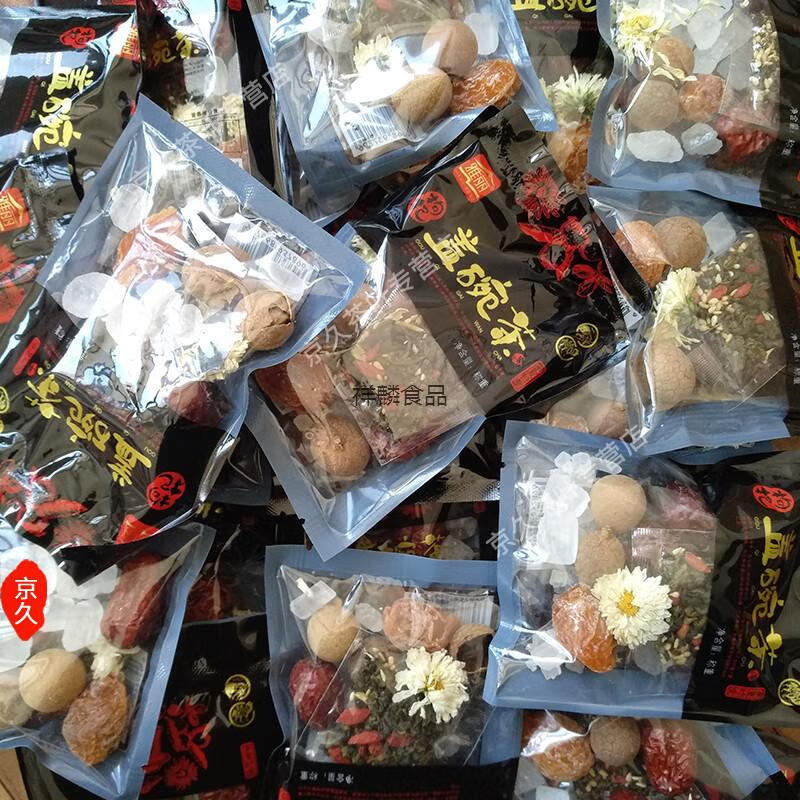 野栋八宝茶宁夏银川菊花三泡台茶小袋装盖碗茶兰州特产500g1袋默认