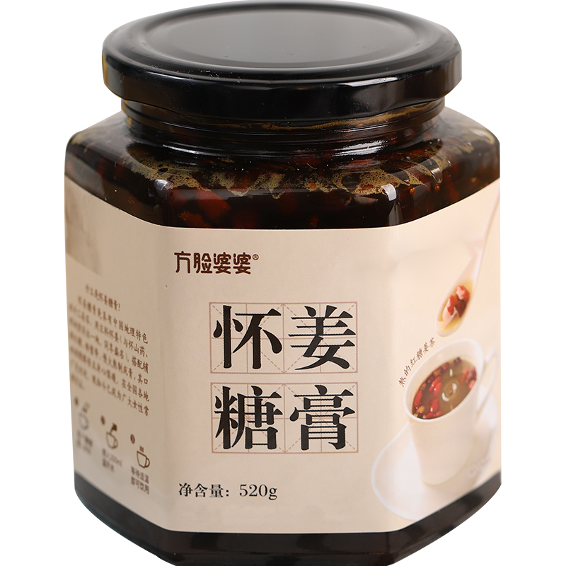 【官方旗舰】方脸婆婆怀姜糖膏 520g大姨妈怀姜膏红糖姜茶姜枣月经茶