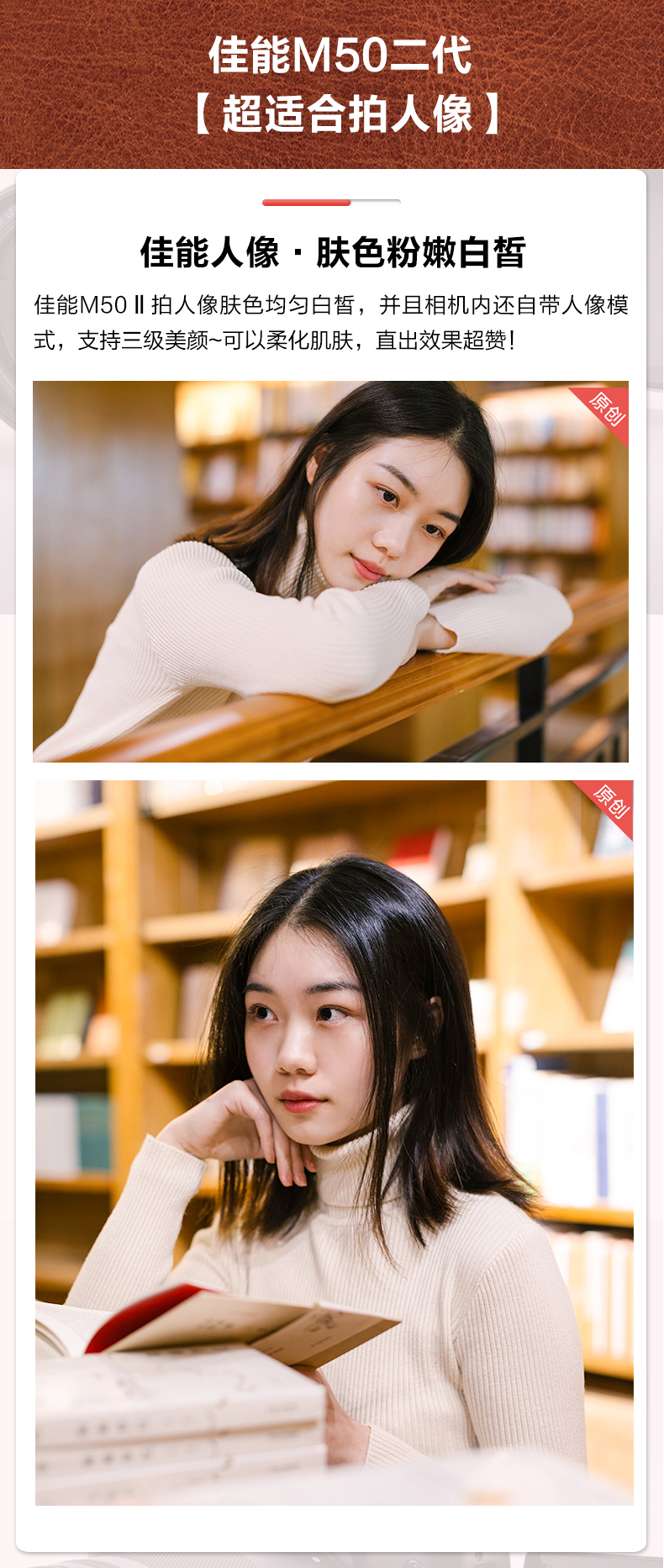 佳能m50二代eos蚂蚁摄影相机数码高清旅游m50mark2入门级微单相机黑色