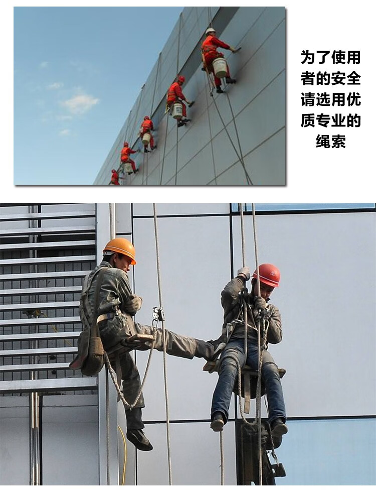 户外外墙清洗防坠落高空作业加厚座板安全带坐板吊板加宽吊绳滑板飞拓