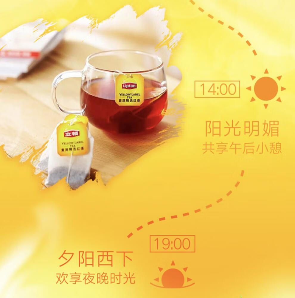 京选好物立顿茶包25包50g3盒立顿红茶奶茶用绿茶茉莉花茶袋泡茶包组合