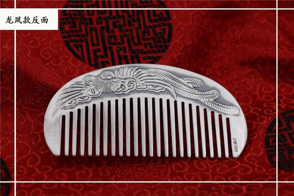 依依百福足银999云南手工民族风银梳子女便携小巧发梳刮痧送妈妈长辈