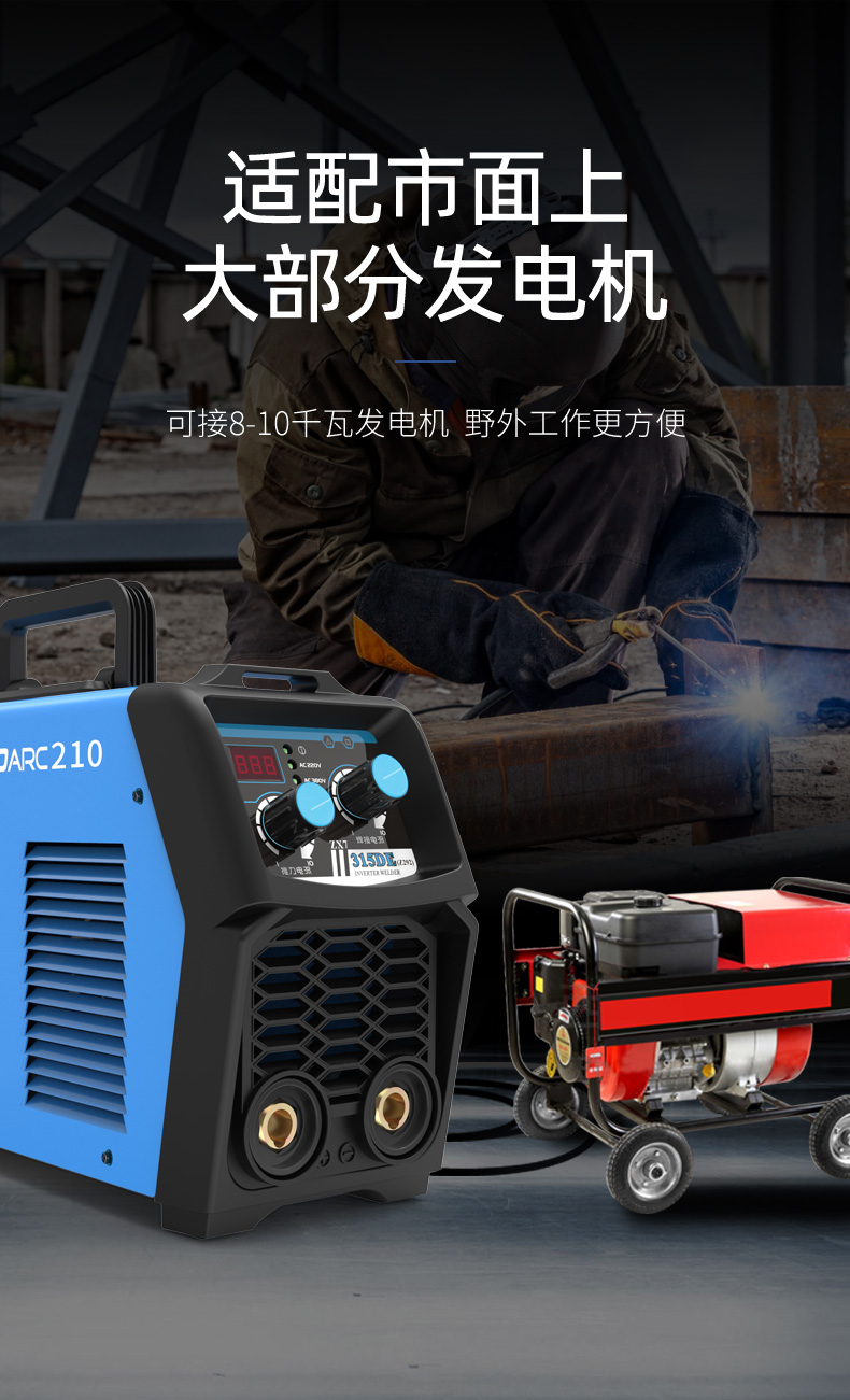 佳士电焊机双电压315 400家用220v 380v三相全铜蓝舰工业级焊机 zx7