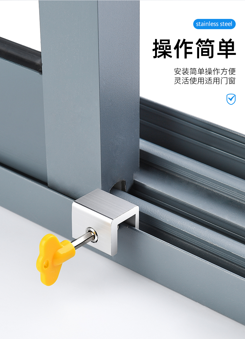 禄维钢窗户锁扣铝合金门窗纱窗子限位器固定推拉儿童安全锁卡扣防盗