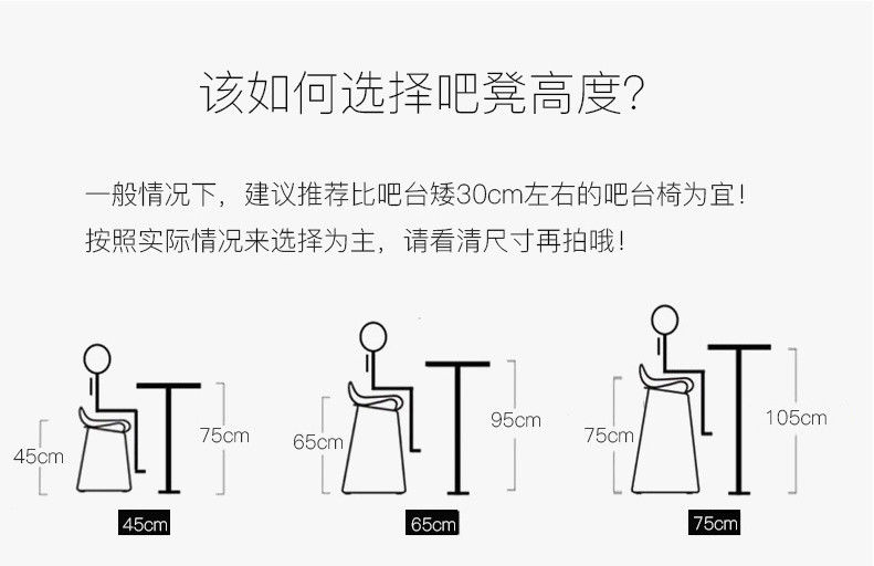 北欧咖啡厅铁艺吧台椅奶茶店靠背高脚椅酒吧家用简约吧台凳橙色麻布座