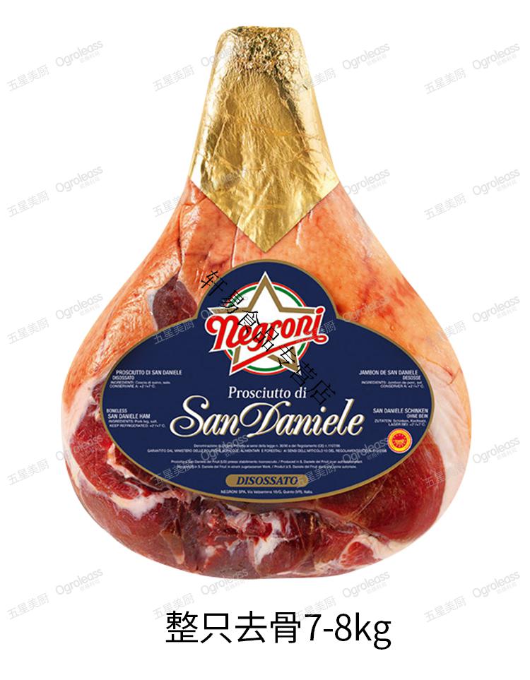 火腿切片意大利parma帕尔玛整腿生吃生火腿片肉片圣达涅圣丹尼火腿