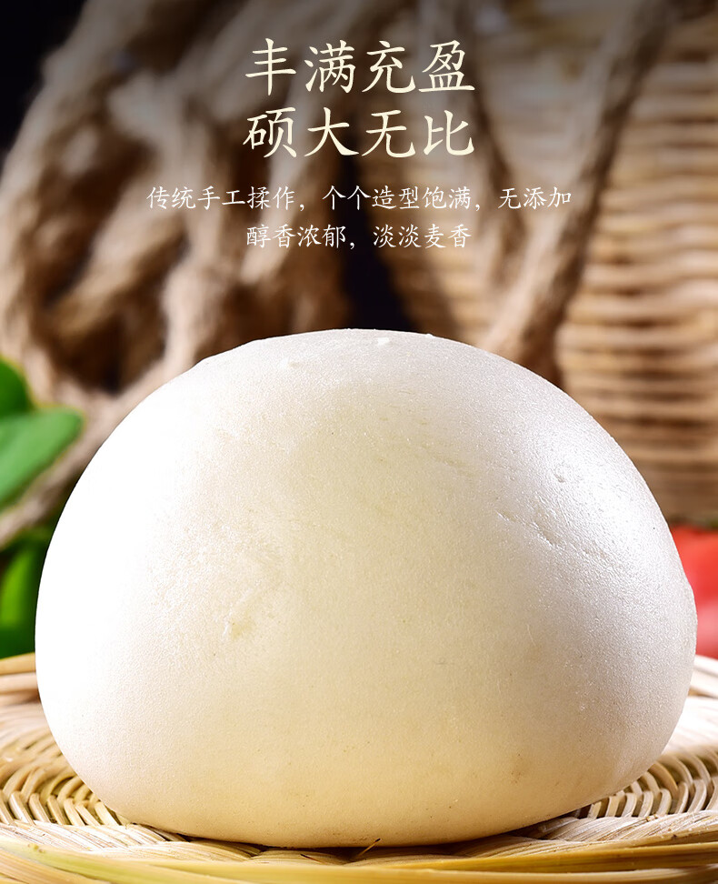 馒头早餐老面馍馍全麦劲道北方农家饽饽面食山东大馒头 二斤装8个