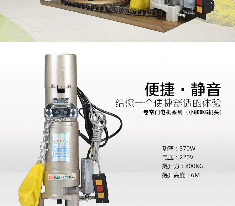 捲簾門電機卷閘門電機銅芯600公斤全套車庫電動自動門開門機600公斤銅