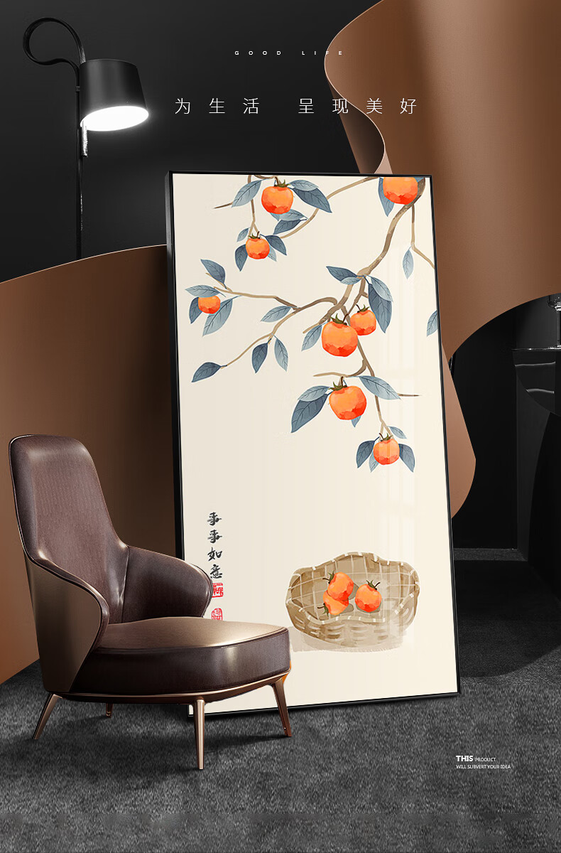 星舵张大千事事如意挂画新中式玄关装饰画走廊过道书