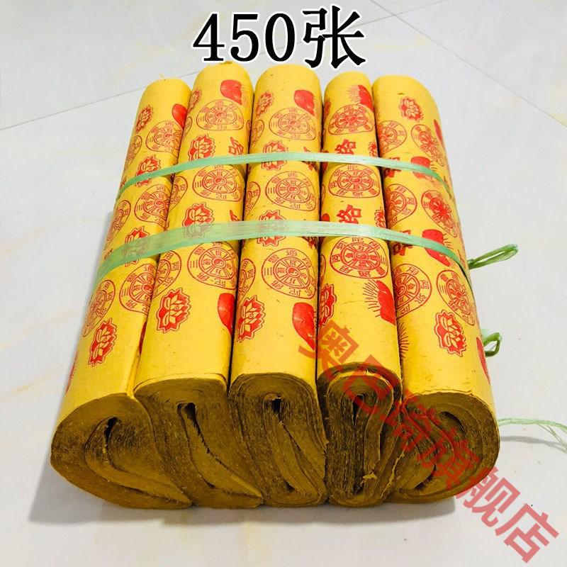 清明节冥纸钱冥钱祭品大全5斤路路通往生咒烧纸清明上坟扫墓祭祀用品