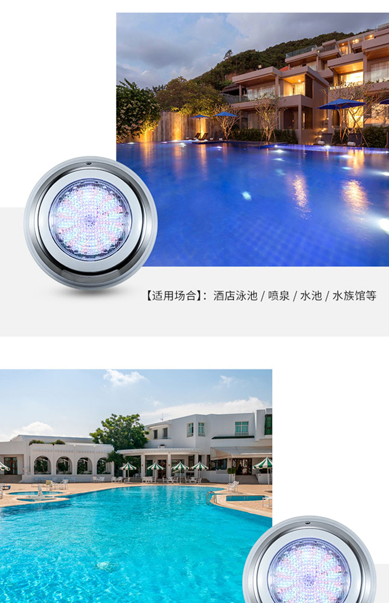 泳池壁灯led泳池灯防水水下壁灯室外七彩挂壁式水底灯水池鱼池游泳池