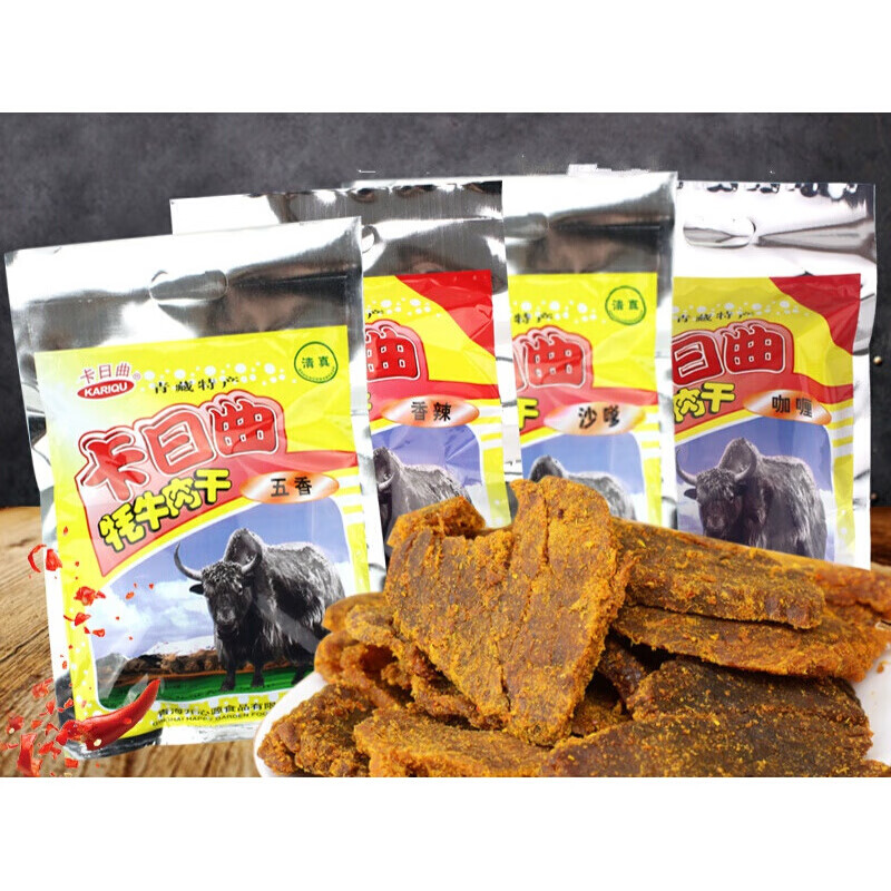 青海牛肉干卡日曲牦牛肉干300g150g内含10小袋青海特产藏牦牛肉干300g